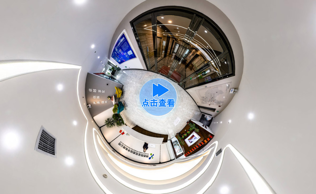 实业企业线上展厅360全景制作效果图