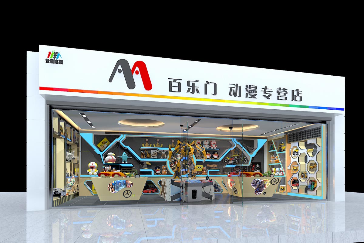 百乐门动漫专营店1